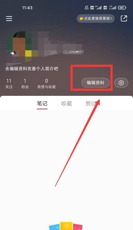 小红书视频剪辑变速技巧是什么？如何快速调整视频播放速度？