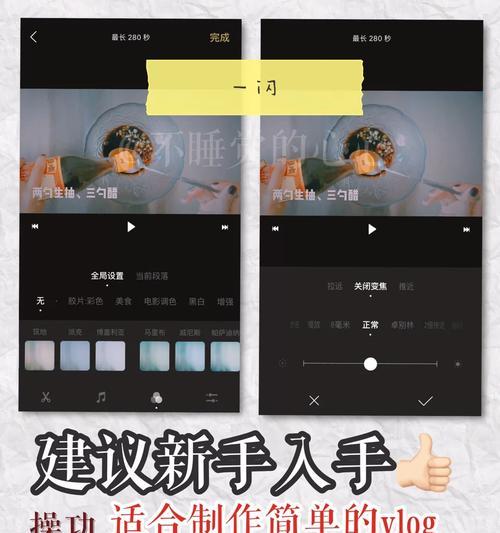快手剪辑滤镜怎么添加和使用？详细步骤解析！