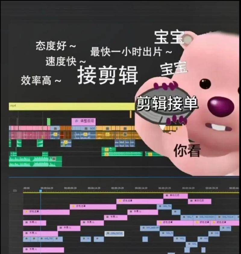 抖音剪辑进场动画怎么弄？制作步骤和技巧是什么？