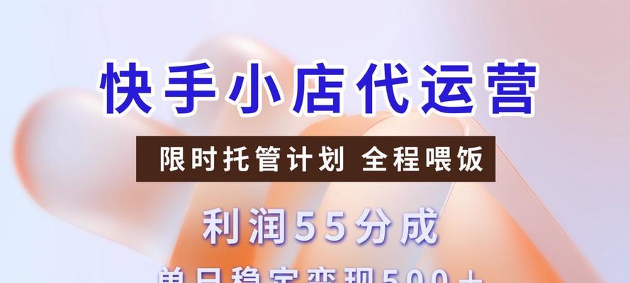 快手剪辑带货怎么做视频？视频带货有哪些技巧？