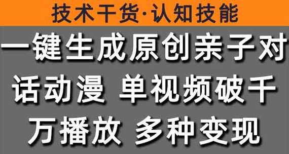 快手剪辑带货怎么做视频？视频带货有哪些技巧？