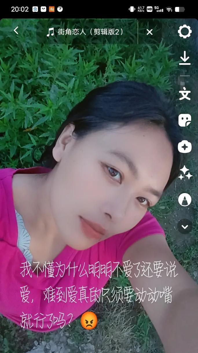 怎么忘记剪辑版抖音号？操作步骤和注意事项是什么？