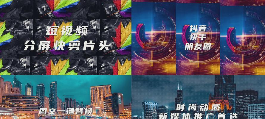 快手剪辑蒙版怎么点开？操作步骤和常见问题解答？