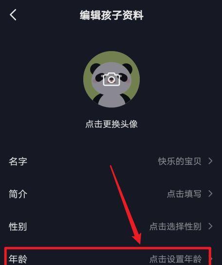 动物剪辑抖音号怎么弄的？操作步骤和常见问题解答？