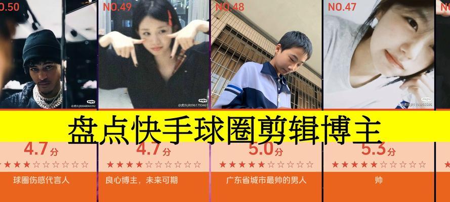 拍快手剪辑怎么剪法好看？有哪些技巧可以提升视频质量？