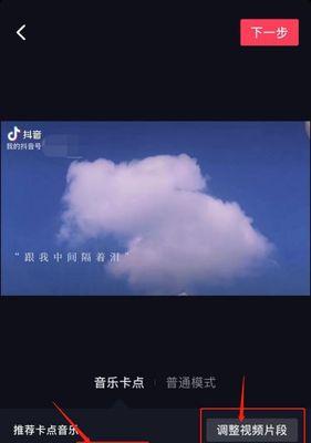 抖音礼物特效视频怎么剪辑？剪辑过程中常见问题有哪些？