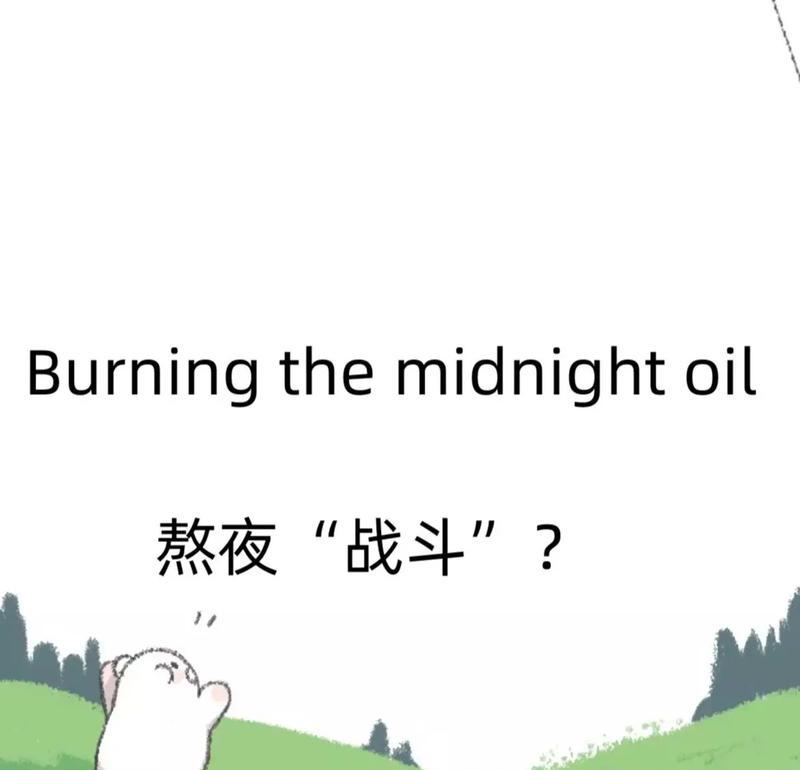 抖音熬夜剪辑视频技巧有哪些？如何提高剪辑效率？