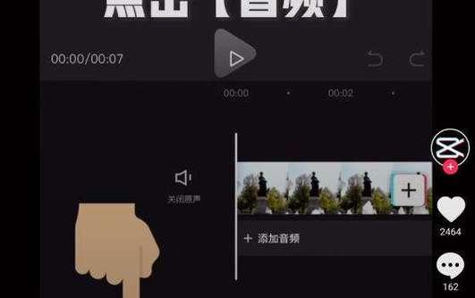抖音镜视频剪辑技巧有哪些？如何快速剪辑视频片段？