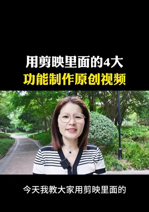 快手原声如何在剪映中进行剪辑？剪映使用快手原声的步骤是什么？