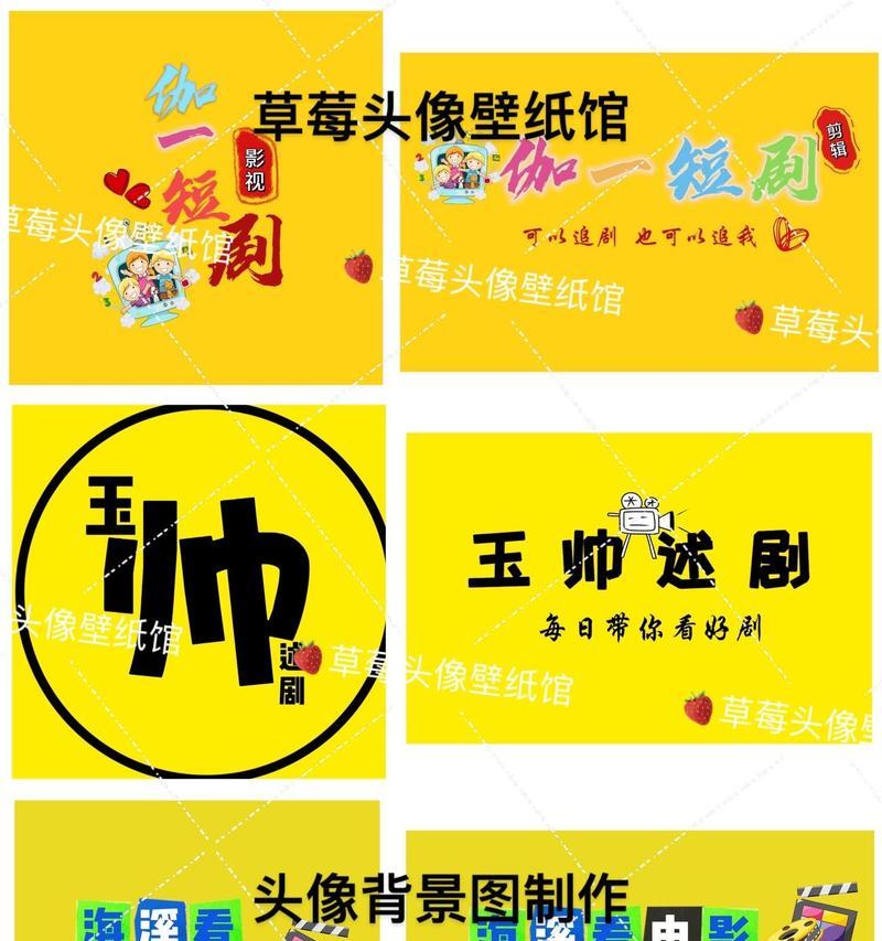 快手剪辑人头像更换方法是什么？步骤详细解答？