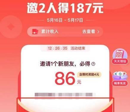 快手新手剪辑怎么赚钱的？有哪些赚钱技巧？