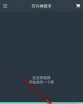 后期剪辑视频导入抖音的步骤是什么？遇到问题如何解决？