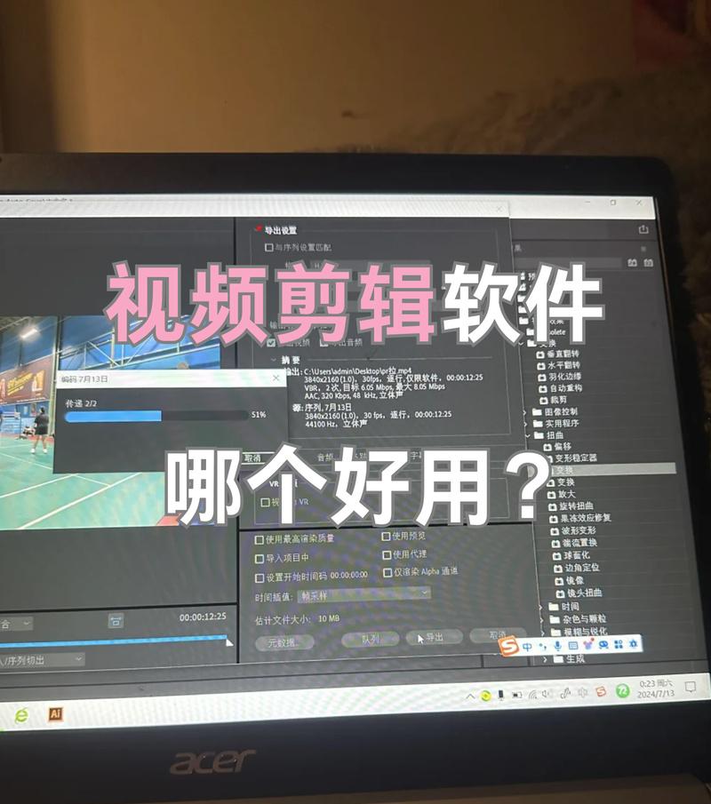 后期剪辑视频导入抖音的步骤是什么？遇到问题如何解决？