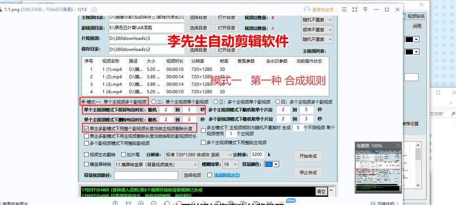 后期剪辑视频导入抖音的步骤是什么？遇到问题如何解决？