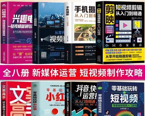 小红书短视频用什么剪辑？如何选择合适的视频编辑工具？
