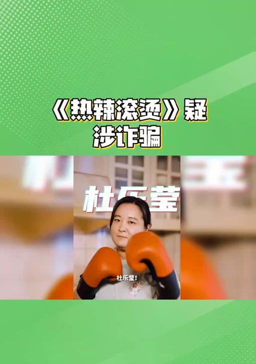 热辣滚烫抖音剪辑怎么弄？视频编辑技巧有哪些？