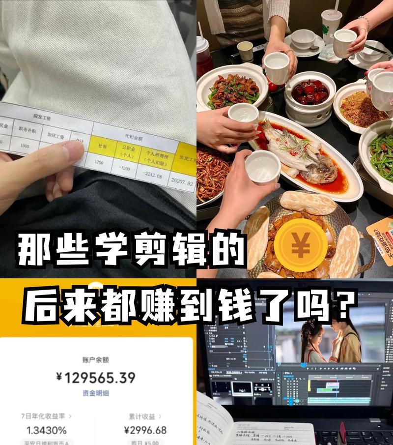 抖音剪辑横屏赚钱的方法是什么？如何通过横屏视频获得收益？