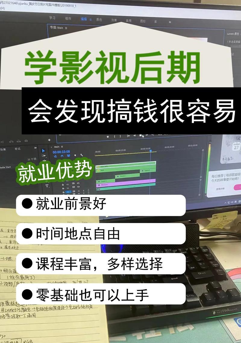 抖音剪辑横屏赚钱的方法是什么？如何通过横屏视频获得收益？