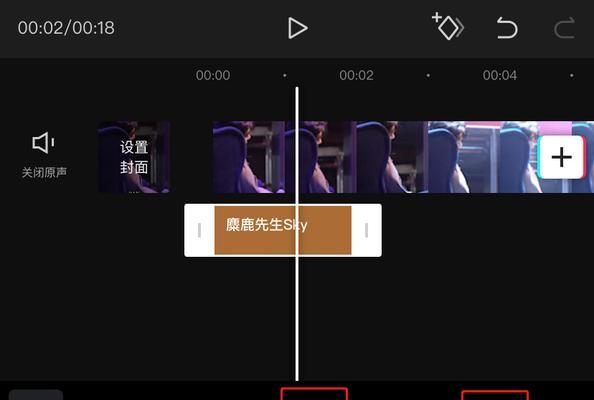 抖音视频开头模糊电脑如何处理？