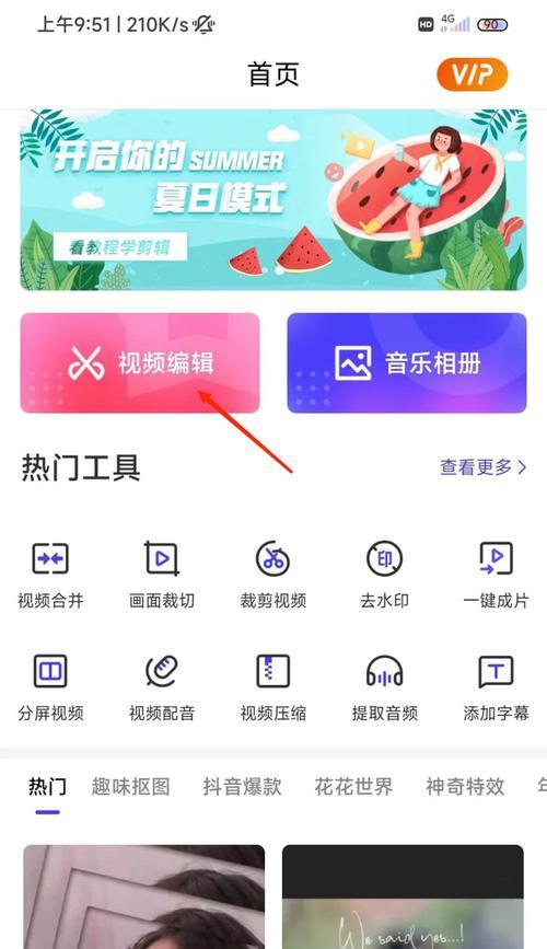 快手官方认证视频怎么剪辑？剪辑过程中常见问题有哪些？