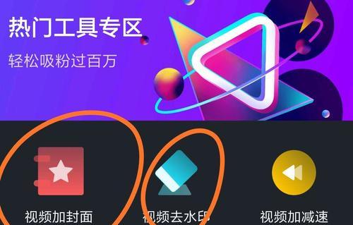 快手官方认证视频怎么剪辑？剪辑过程中常见问题有哪些？