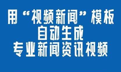 抖音视频剪辑技巧：如何高效处理大量图文内容？
