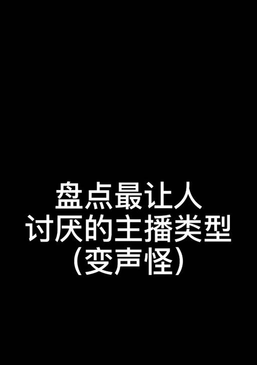 抖音奇怪声音剪辑怎么弄？视频编辑的正确步骤是什么？