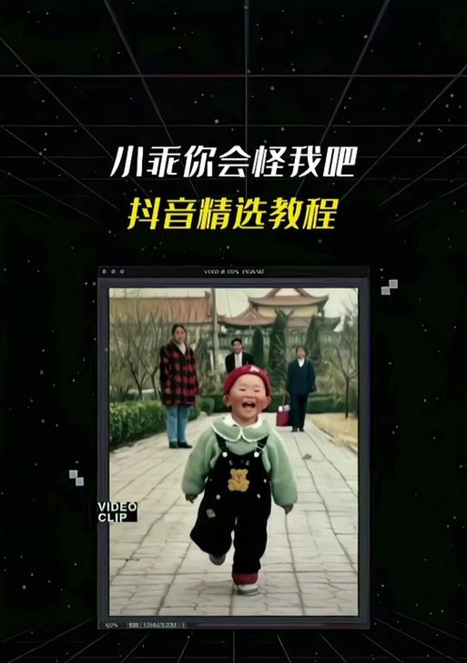 抖音奇怪声音剪辑怎么弄？视频编辑的正确步骤是什么？