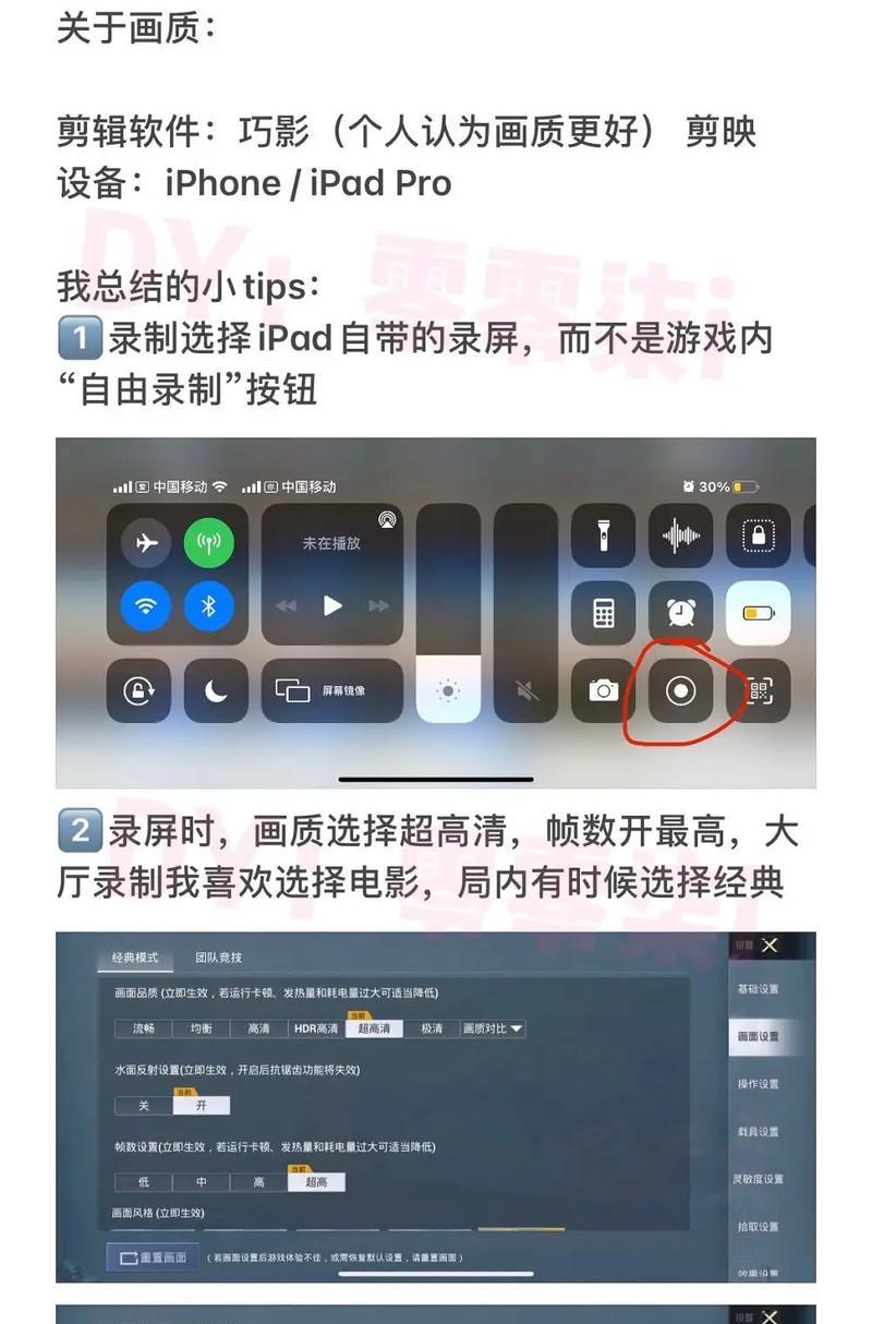 抖音奇怪声音剪辑怎么弄？视频编辑的正确步骤是什么？