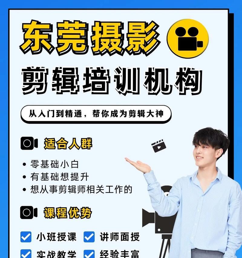 摄影剪辑抖音怎么做的好看？有哪些技巧可以提升视频质量？