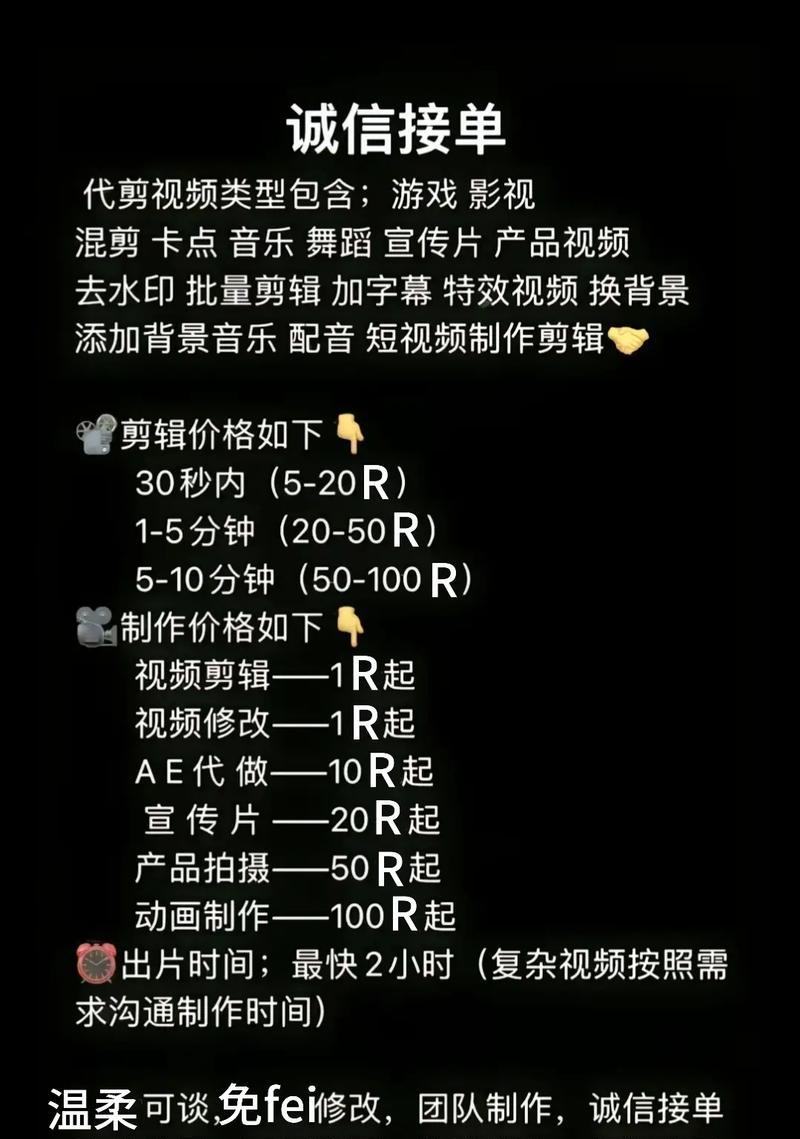 摄影剪辑抖音怎么做的好看？有哪些技巧可以提升视频质量？