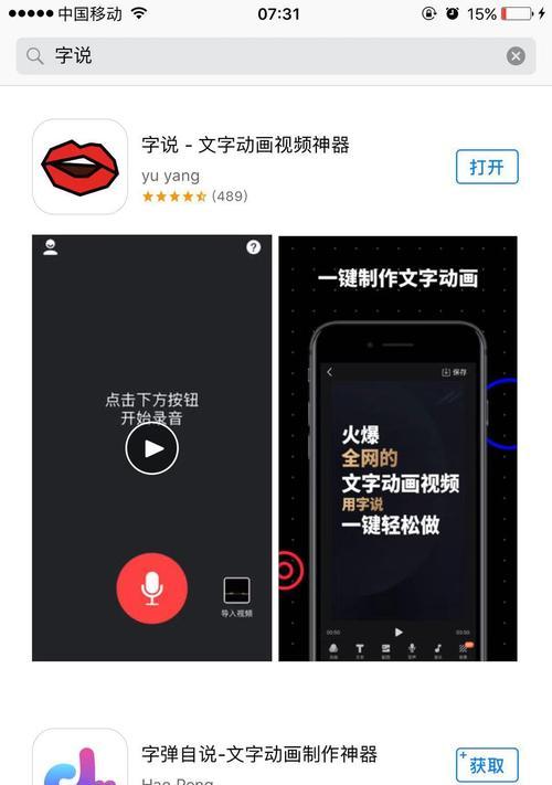 抖音视频音乐剪辑技巧？如何快速去除视频原声？