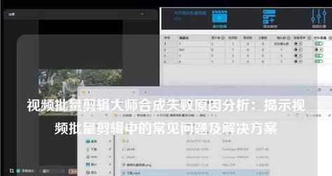 快手视频画面大小怎么调整？剪辑时画面大小调整方法是什么？