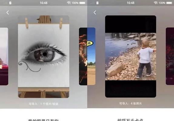 快手视频画面大小怎么调整？剪辑时画面大小调整方法是什么？