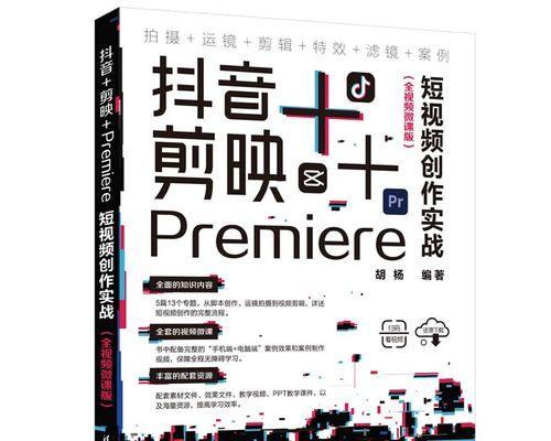 快手视频画面大小怎么调整？剪辑时画面大小调整方法是什么？