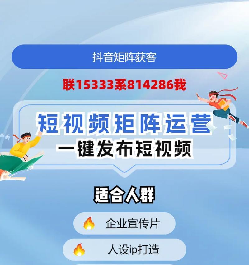 城口短视频优化怎么做？如何提升短视频在城口的曝光率？