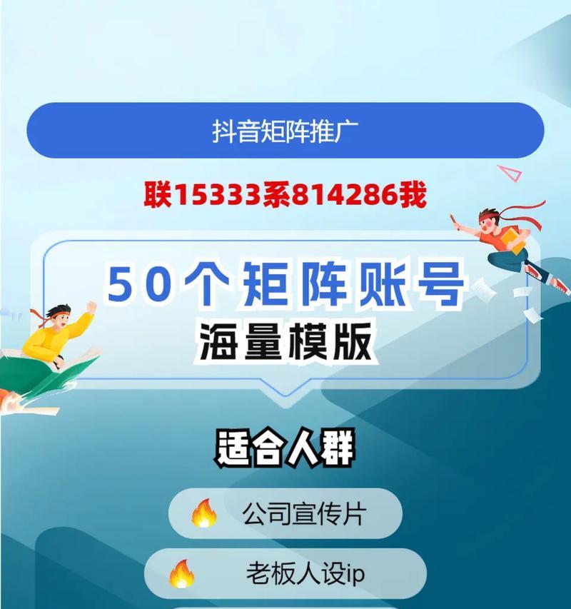 城口短视频优化怎么做？如何提升短视频在城口的曝光率？