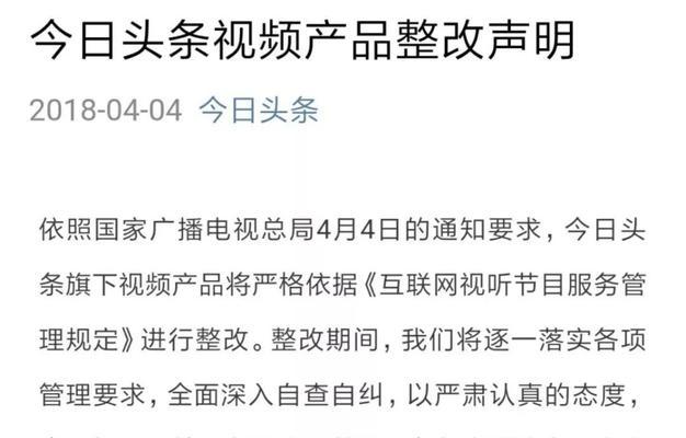 快手视频转头条视频的步骤是什么？剪辑过程中常见问题如何解决？