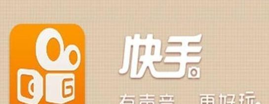 快手视频转头条视频的步骤是什么？剪辑过程中常见问题如何解决？