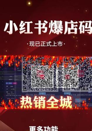 小红书防盗怎么做视频剪辑？如何有效保护原创内容？