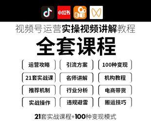 小红书防盗怎么做视频剪辑？如何有效保护原创内容？