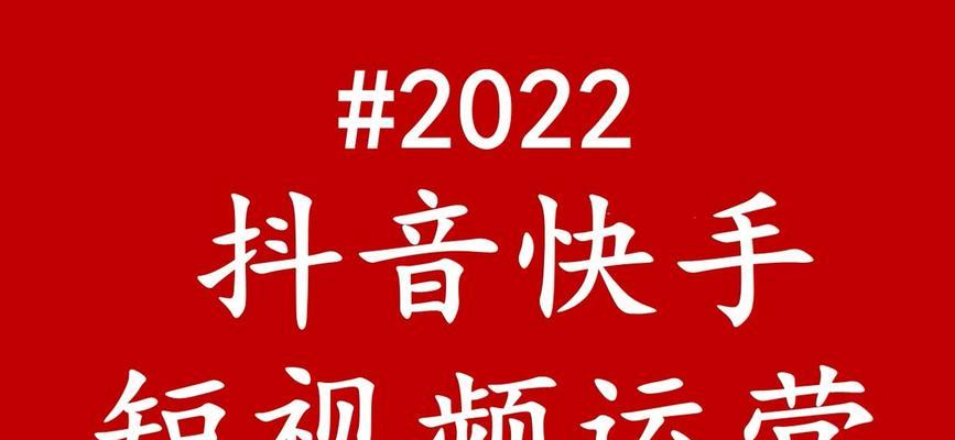快手视频封面如何修改？封面视频编辑技巧是什么？