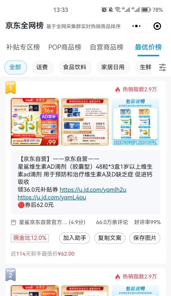 小红书选品怎么做视频剪辑？视频剪辑有哪些技巧？