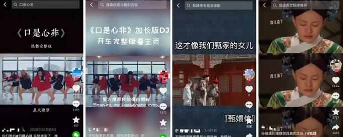 抖音字幕重叠剪辑技巧是什么？如何快速解决字幕重叠问题？