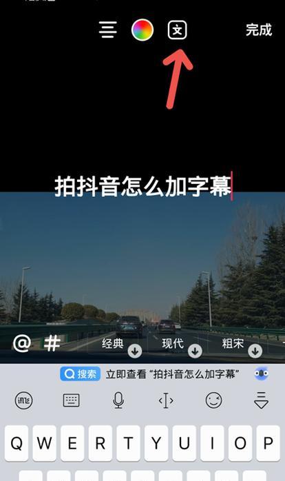 抖音字幕重叠剪辑技巧是什么？如何快速解决字幕重叠问题？