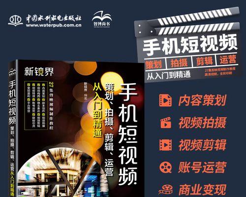 怎么拍视频剪辑教程快手？快手视频剪辑有哪些技巧？