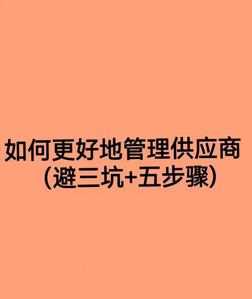 短视频优化供应商怎么做？如何提升短视频内容的搜索引擎排名？