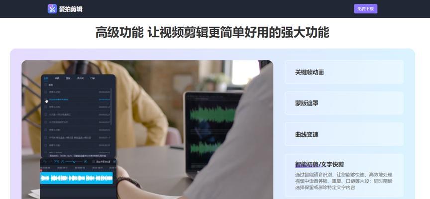 抖音剪辑照片全屏显示方法是什么？操作步骤详细解析？