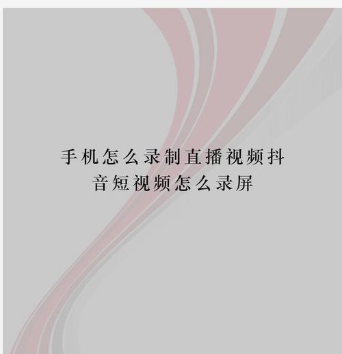看抖音录屏怎么做视频剪辑？视频剪辑有哪些技巧？