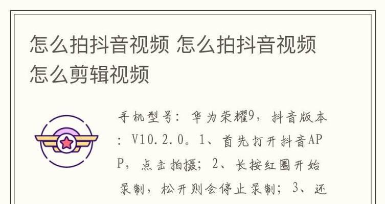 怎么剪辑上传图片到抖音？操作步骤和常见问题解答？